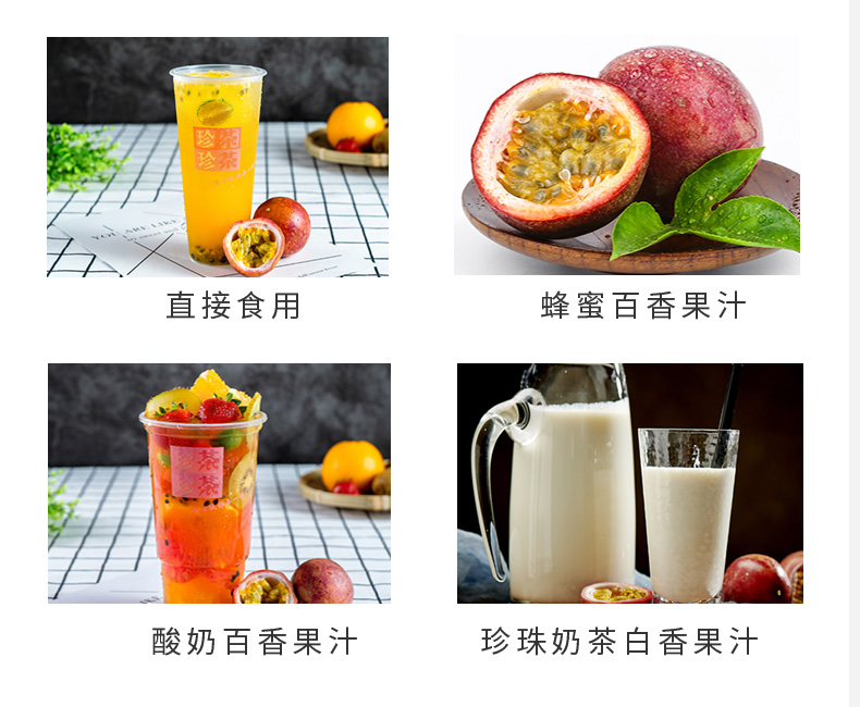 小清新橘色生鮮水果百香果電商詳情頁(yè)_05.jpg