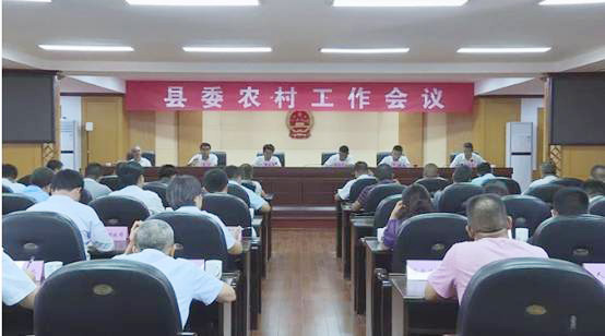 西盟縣委農(nóng)村工作會(huì)議召開.jpg